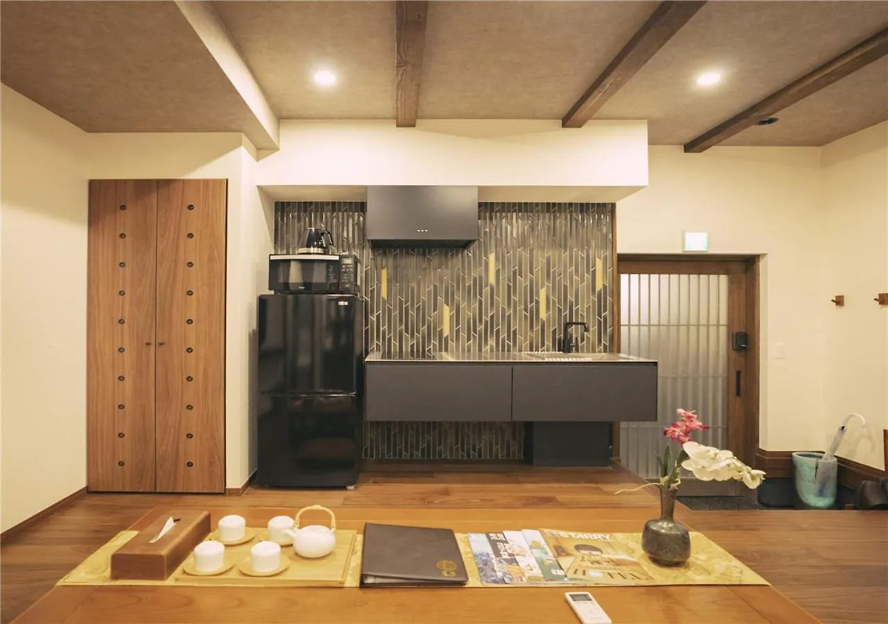 谷町君・星屋・城下の宿 Kyoto Villa