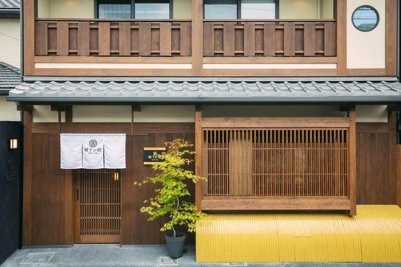 谷町君・星屋・城下の宿 京都市